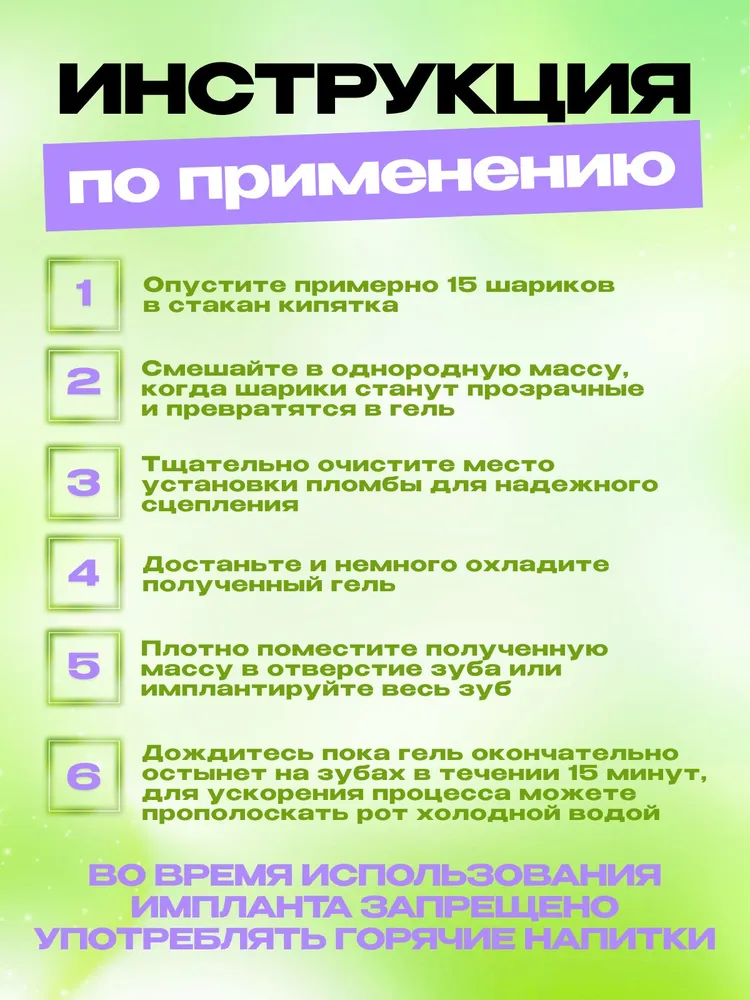 Декоративная временная пломба для домашнего использования, вариант, фото 5