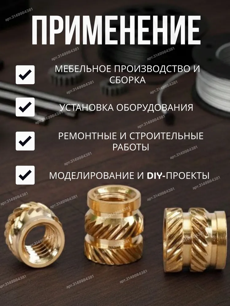 Втулка крепежная 4 мм x 5 мм 50 шт., 50 шт, фото 3