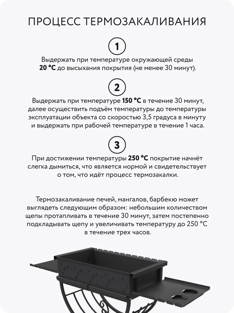Аэрозольная краска Elcon DIY термостойкая до 1200 градусов антикоррозионная для печей мангалов радиаторов матовое покрытие, аэрозоль 520 мл, черная, 1200 градусов, фото 5