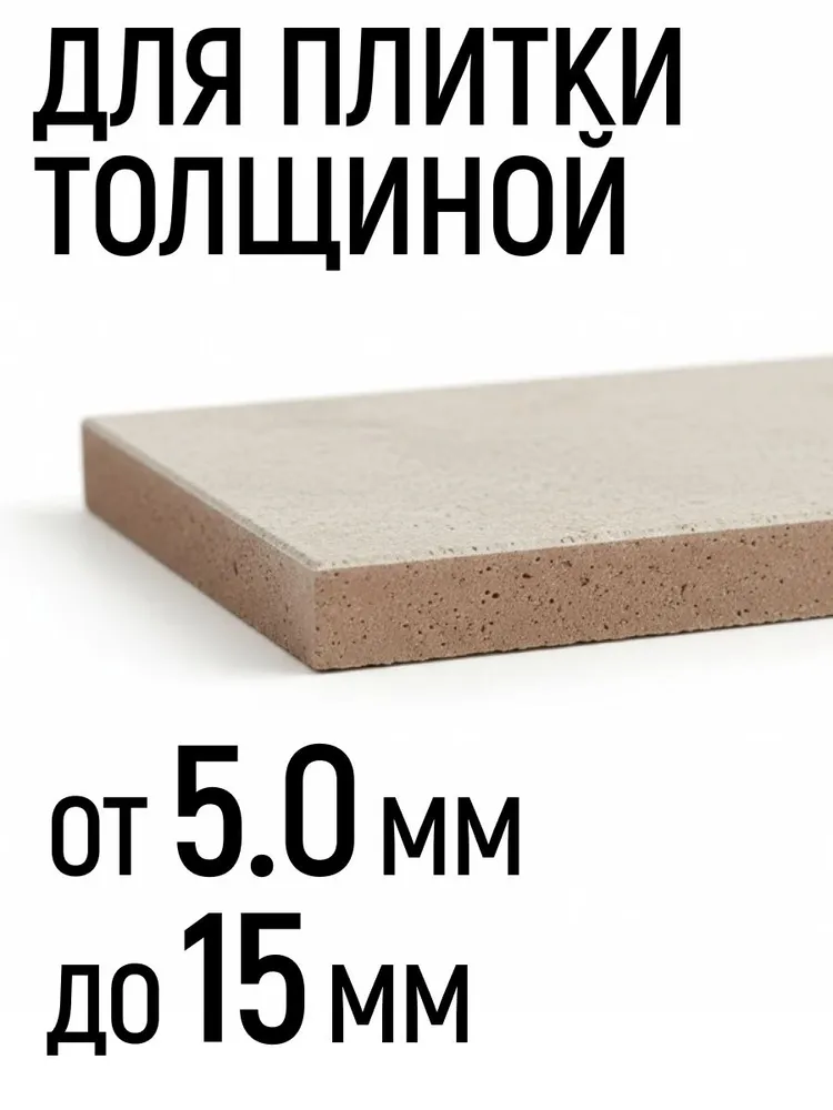 СВП для плитки с ключом, зажимы 50 шт. + гайки 50 шт + штифт 60 шт., ширина шва 2 мм, многоразовая система выравнивания FIT, 50 шт, 50 шт, фото 6