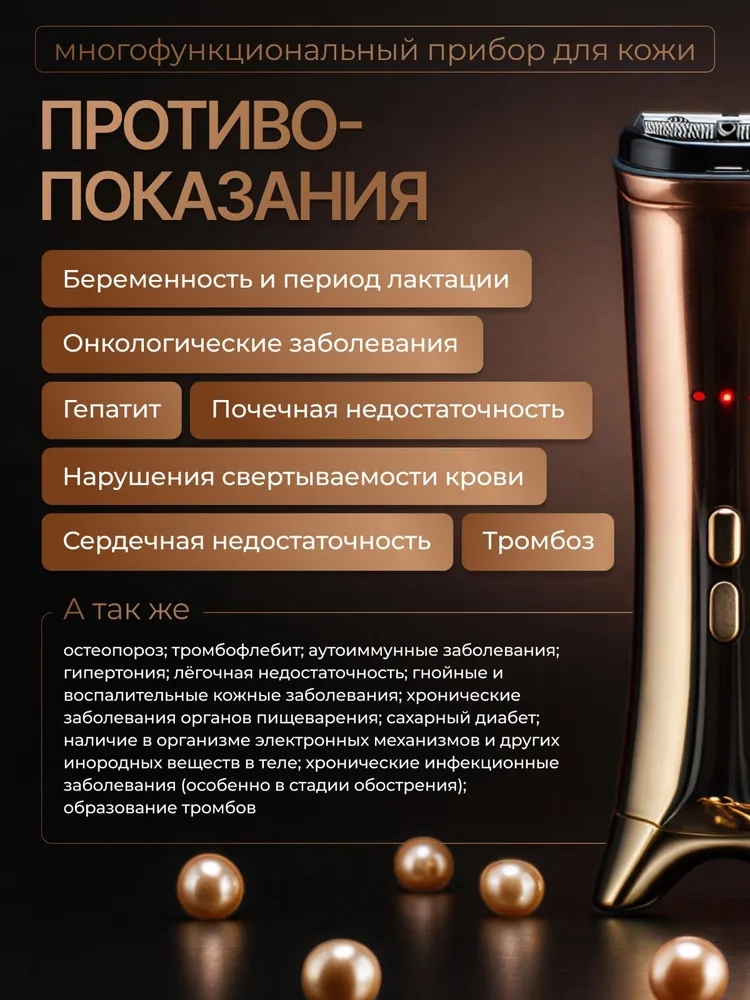 Микротоковый массажер для лица от морщин и отеков рф лифтинг, вариант, фото 5