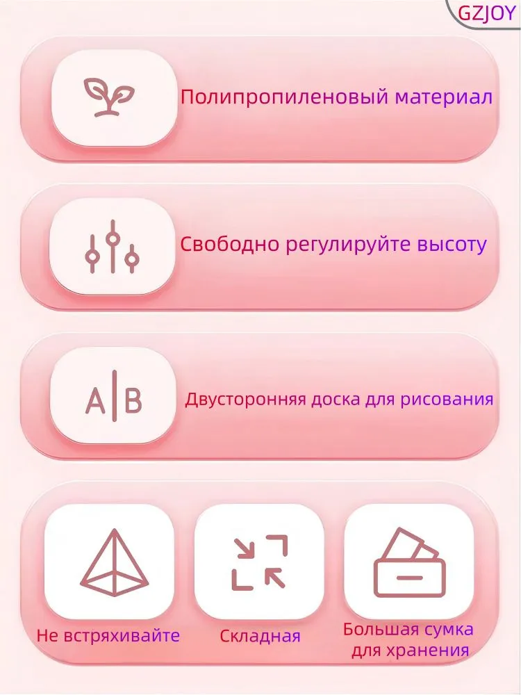 Двусторонняя детская магнитная доска для рисования, можно использовать фломастер и мел,Регулируемая высота /Складной, вариант, фото 4