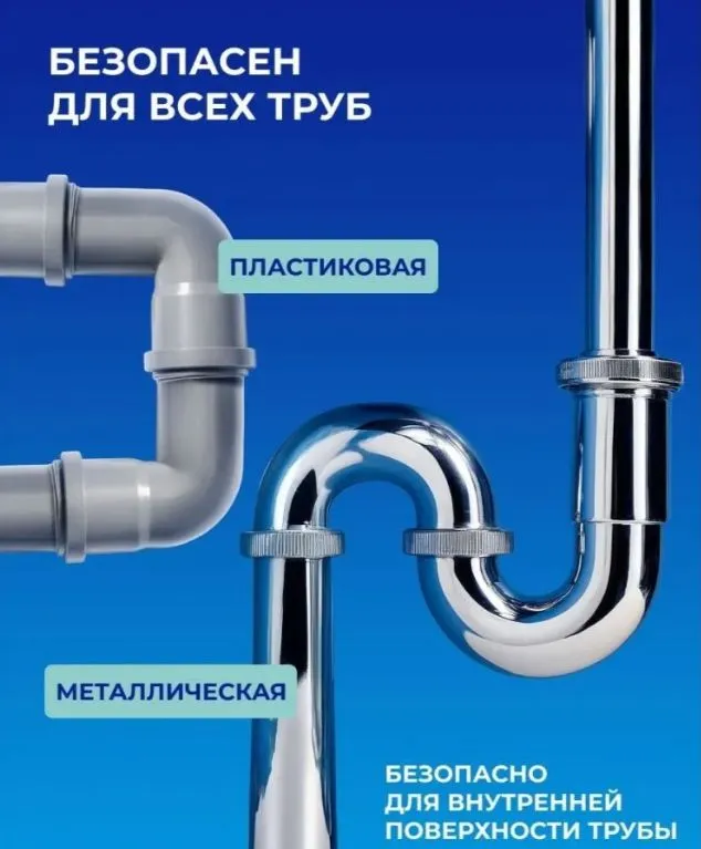 Средство от засоров Крот, Торнадо, гранулы, 90 г х3 шт, 90 г, фото 6