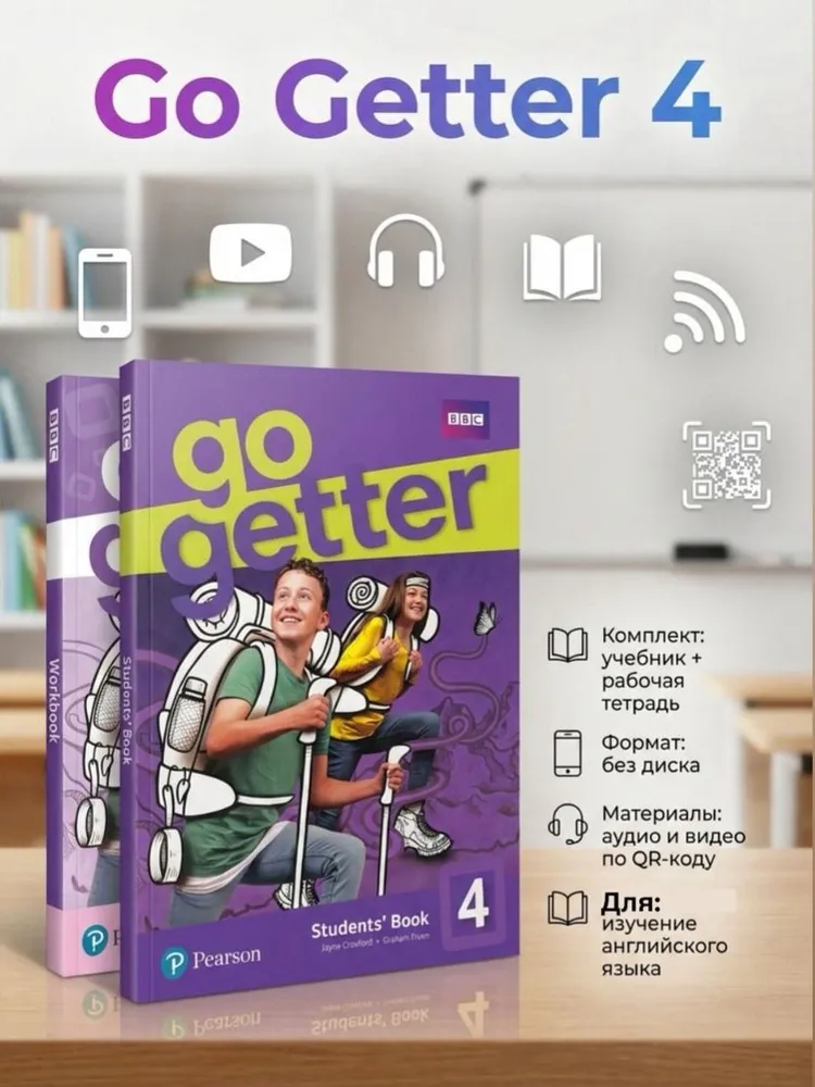 Учебник английского языка Go Getter 4 Student s Book + Рабочая тетрадь Workbook с QR-кодом доступа / Учебный комплект, книга для студентов | Kosta Joanna, Williams Melanie, вариант, фото 4