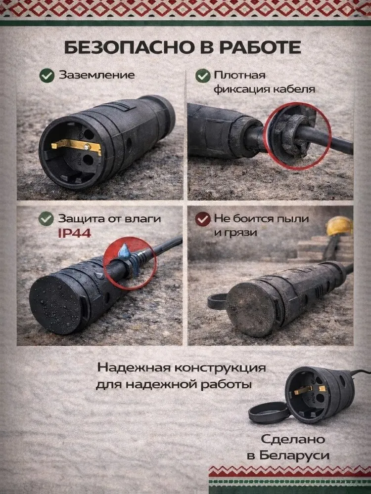 Розетка для удлинителя уличная IP44 16A с заземлением, переносная каучуковая, до 4000Вт, 4000 Вт, фото 4