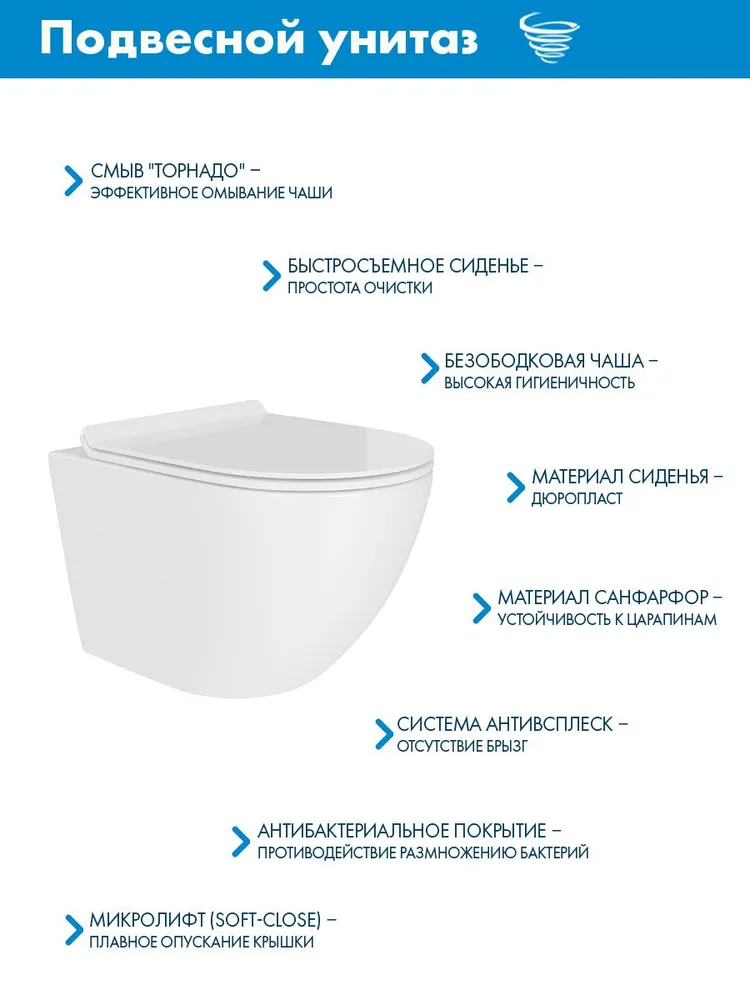 Комплект GEBERIT Инсталляция Geberit Duofix для унитаза, 112 см, смывная клавиша Delta01, Хром 458.149.21.2 + Унитаз 490*360, ADT Pro Vortex (Торнадо), сиденье Soft-Close, белый глян, 490x360, фото 3