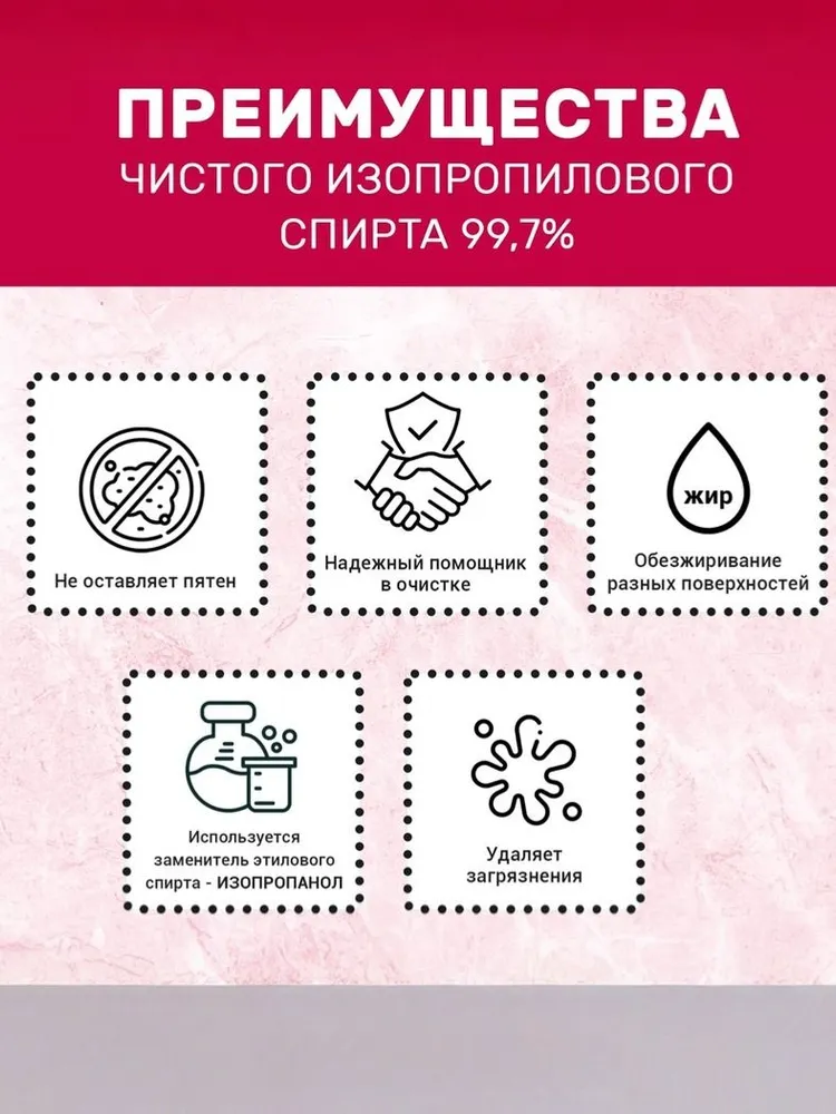 Аэрозоль ISOCLEAN 520 мл CopyClean (чистка оптики, электроники, фотобарабанов, обезжиривание), 520 мл, фото 2