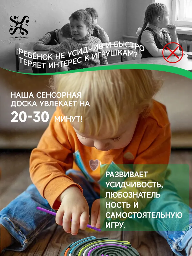 Сенсорная доска нейродоска для детей, вариант, фото 4