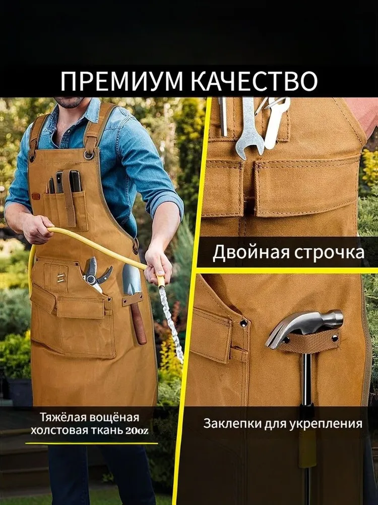 Фартук из вощеного брезента для любых суровых условий, Для автосервиса, стройки, деревообработки и электрослесарных работ, Прочная рабочая одежда на всю жизнь, вариант, фото 6