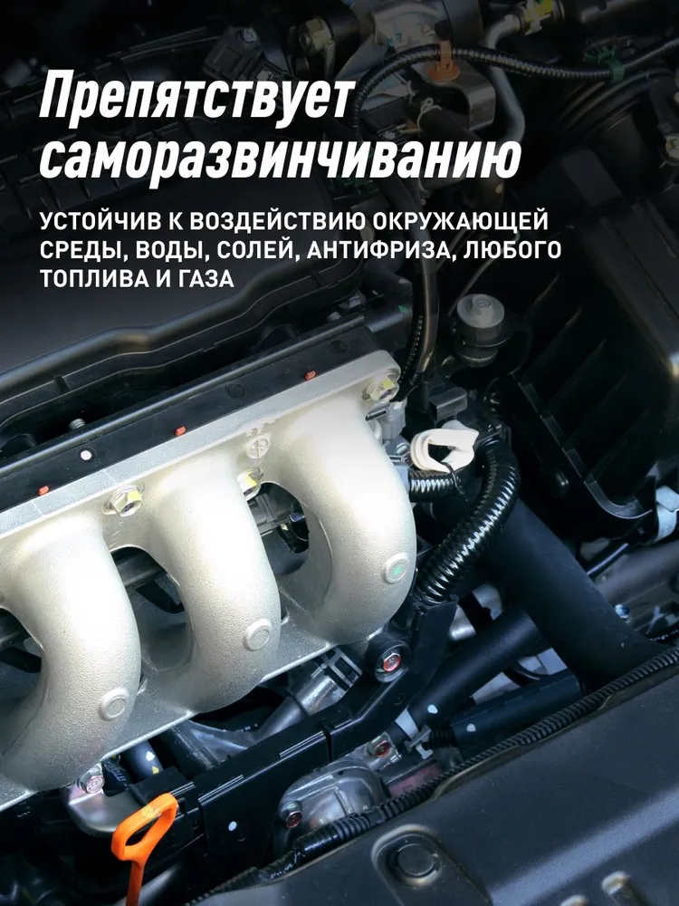 Фиксатор резьбы разъемный LAVR, 50 мл / Ln3733, 50 мл, фото 4