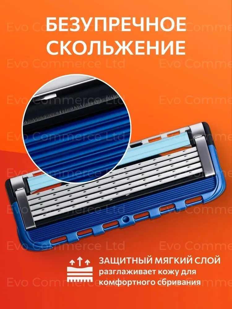 Сменные кассеты для бритвы 6