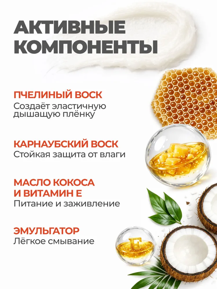 Воск для лап собак и кошек в стике Muzzle, защитный, заживляющий, увлажняющий, 50 мл, 50 мл, фото 5