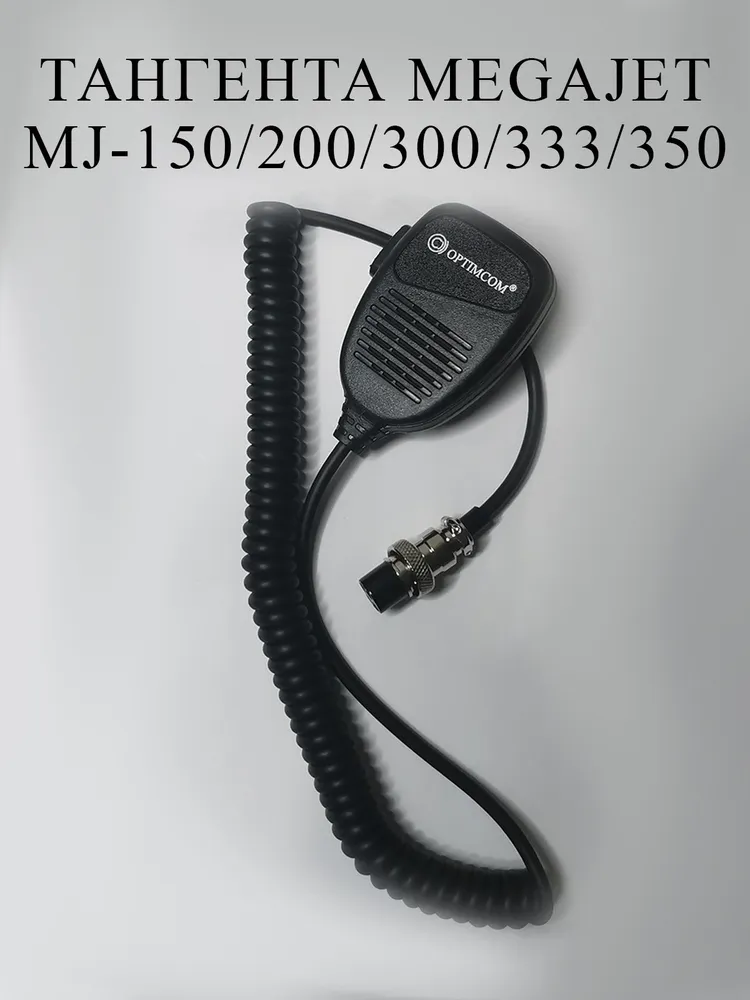 Тангента МЕГАДЖЕТ/MEGAJET 300, вариант
