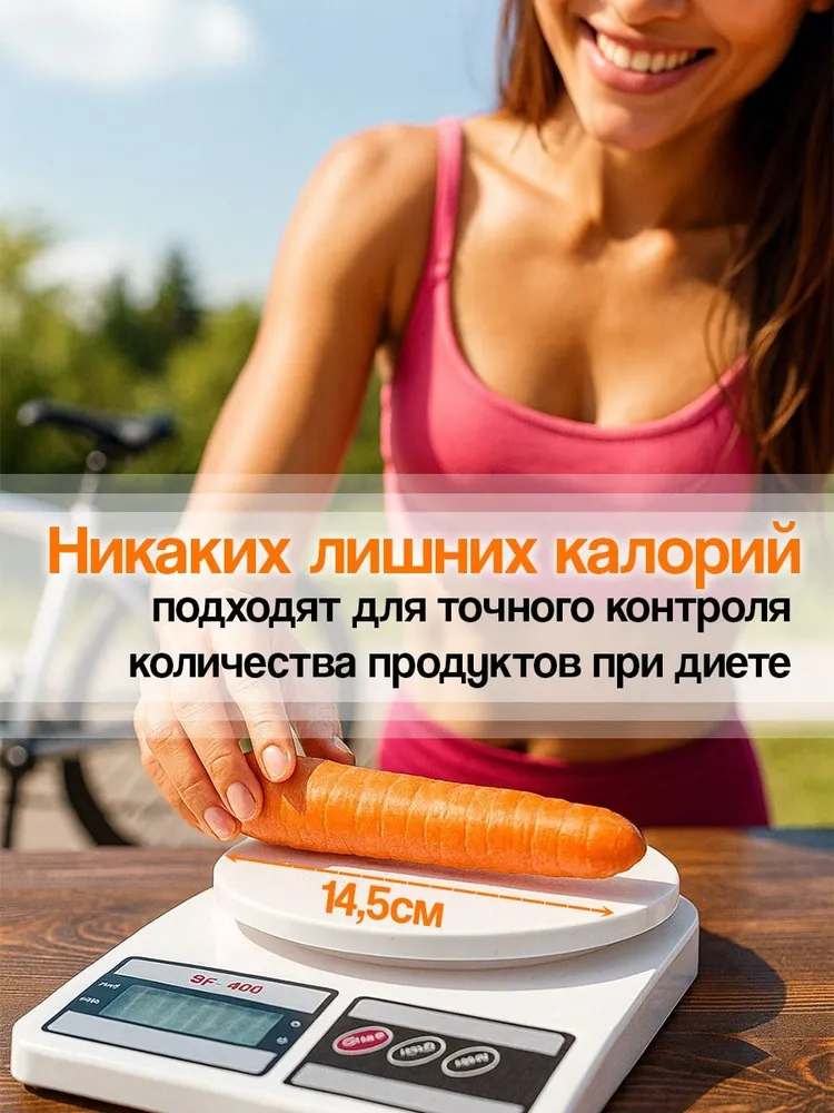 Весы кухонные электронные настольные, вариант, фото 3