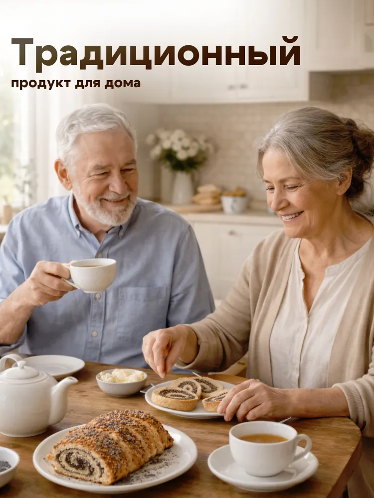 Мак семена пищевой кондитерский для выпечки, Династия Вкуса, 1 кг, голубой, 1 кг, фото 6