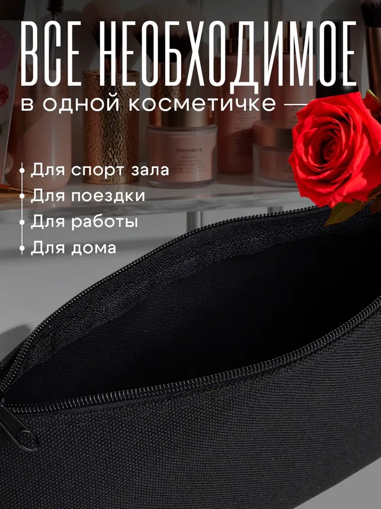 Косметичка на молнии, плоская, маленькая, чёрная, черный, фото 4