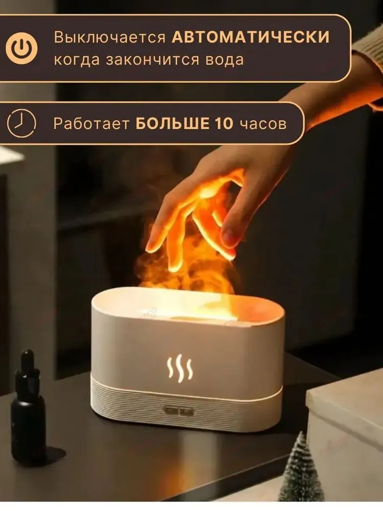 Аромалампа для эфирных масел электрическая, аромадиффузор, белая, белый, фото 2
