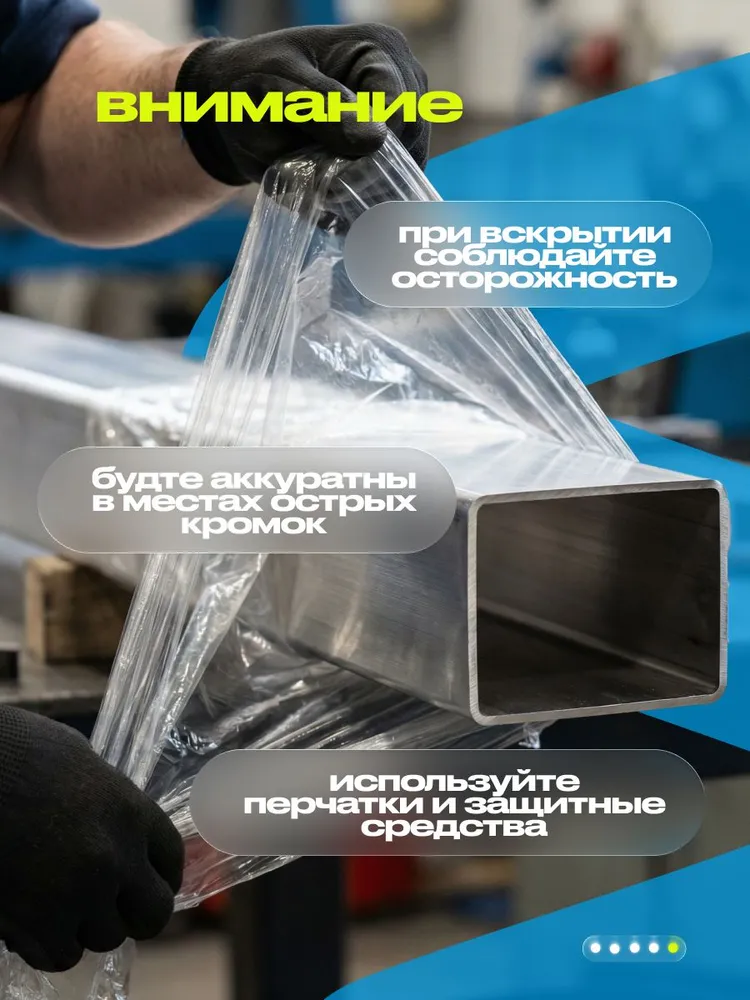 Труба профильная 20х20х2,0 мм, 1м х 1 шт., 15x15x1.5 мм, 2 м, фото 6