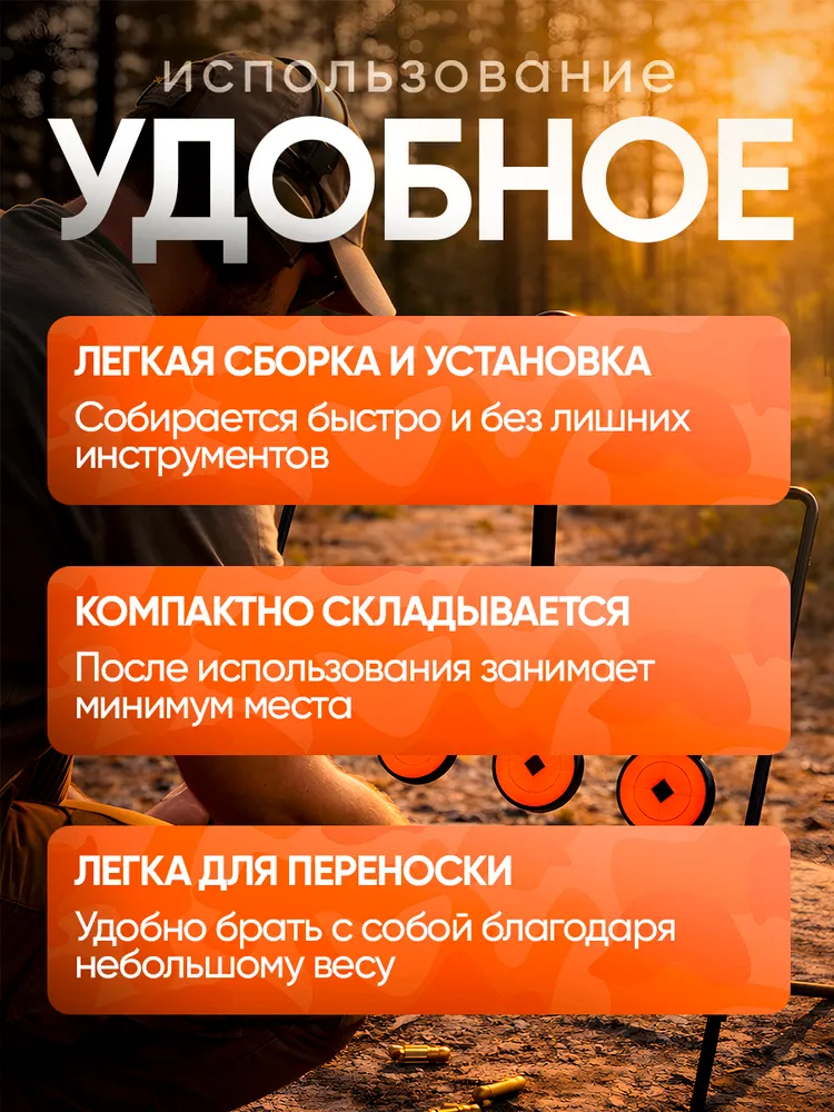 Мишень для пневматики, маятниковая с обнулением, вариант, фото 3