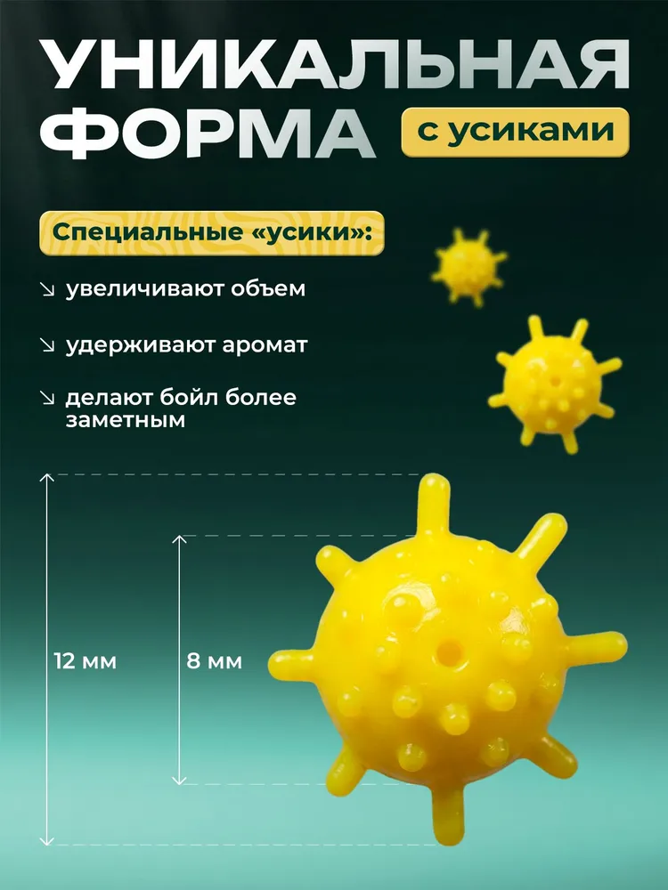 Бойлы для рыбалки Коронавирус набор 10 мм, клубника, кукуруза, чеснок, 12 мм, фото 2