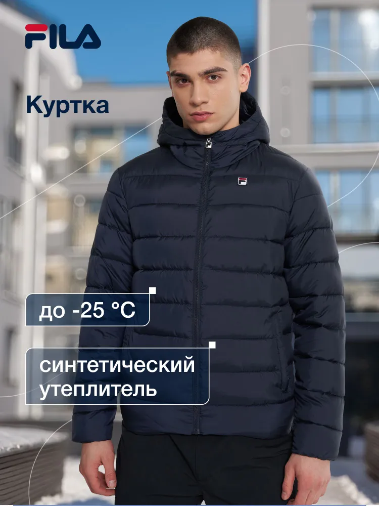 Пуховик Fila