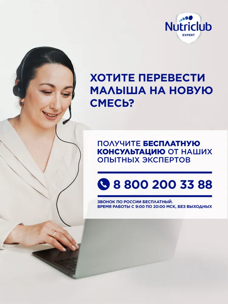 Молочная смесь Nutrilon Комфорт PronutriPlus 1, с рождения, 400 г, 400 г, фото 2