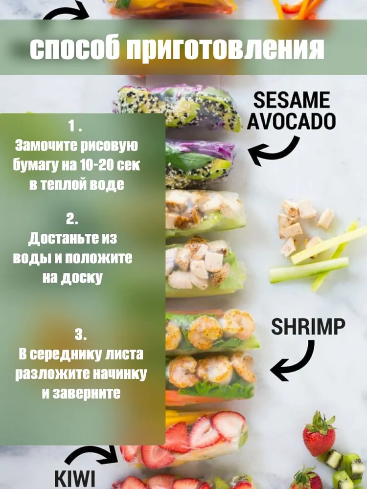 Рисовая бумага для спринг роллов и нэм, 500 г 48 л, 500 г, 48 л, фото 6
