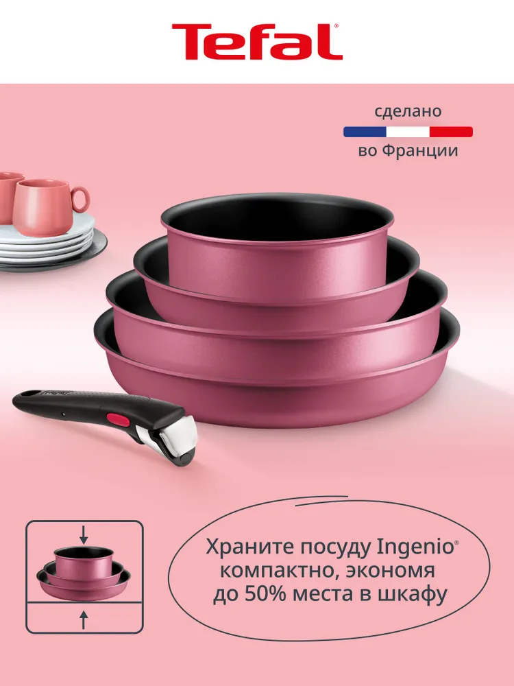 Набор посуды для индукционной плиты со съемной ручкой Tefal Ingenio Cook & Create L7889002: антипригарная сковорода 28 и 22 см с титановым покрытием и индикатором нагрева, ковш 18 см, лопатки, ложка, титан, фото 2