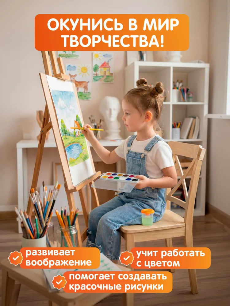 Акварель, акварельные краски для рисования, 12 цветов с кисточкой, 12 цв., фото 6