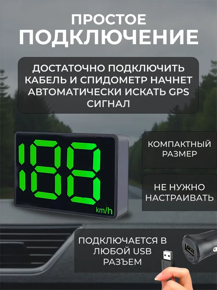 Спидометр GPS на Мотоцикл/Мопед/Квадроцикл, вариант, фото 5