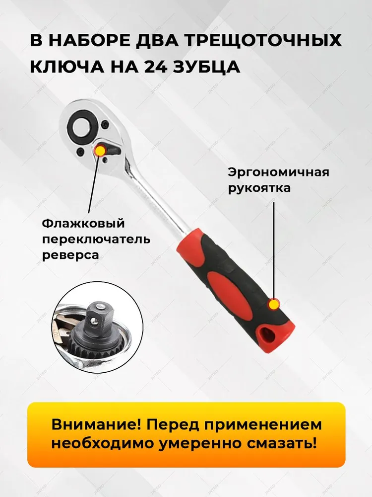 Набор инструментов для автомобиля и дома, универсальный, 399 предметов, трещотки 1/2", 1/4", в противоударном чемодане на колесиках с выдвижной ручкой, JNTRD, вариант, фото 5