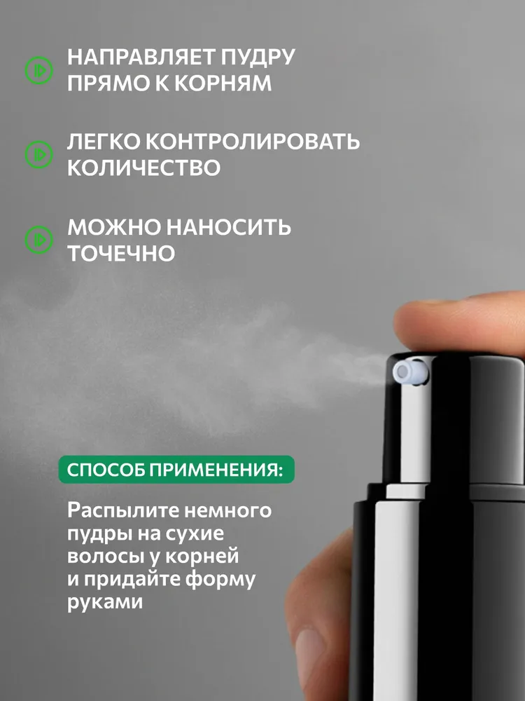CONSTANT DELIGHT Пудра для прикорневого объема волос MEN 8 г, 8 г, фото 3