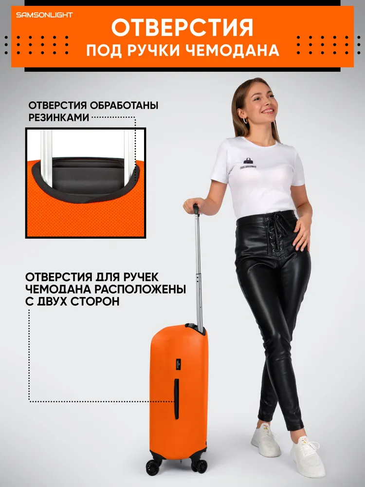 Чехол на чемодан М, чехол для чемодана, вариант, фото 5