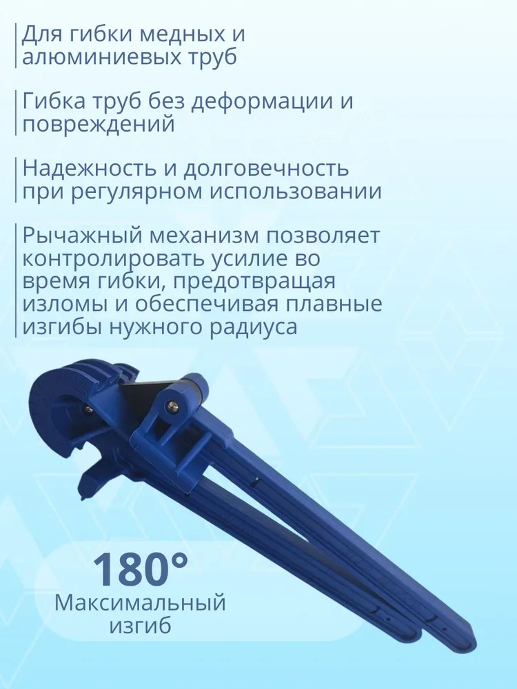 Трубогиб для медных труб рычажный CT-369FHA 3/16, 1/4, 5/16, 3/8 DSZH, вариант, фото 4