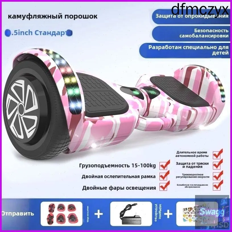 Гироскутер, диаметр: 6.5 (дюймы), светло-розовый, розовый