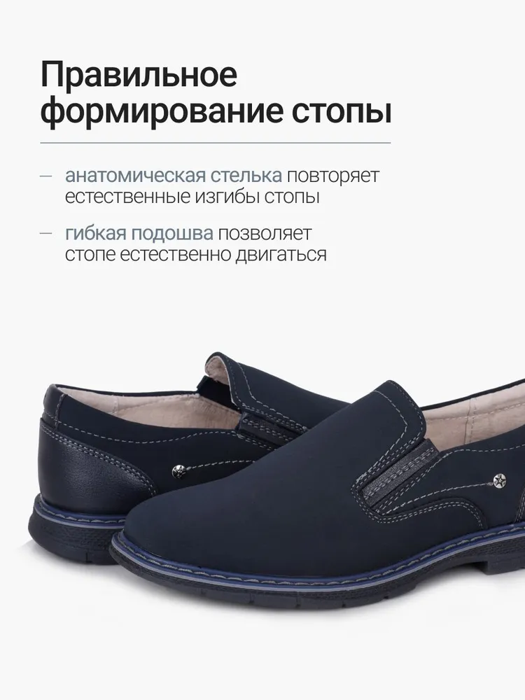 Туфли T.TACCARDI школьные для мальчиков и подростков, вариант, фото 2