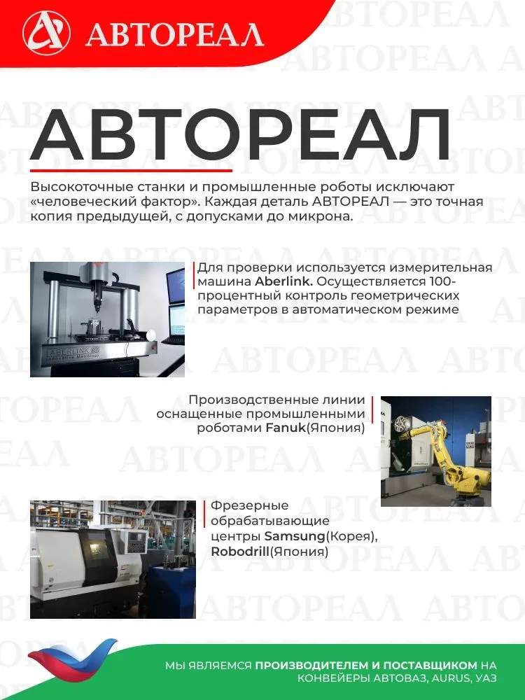 Задние тормозные барабаны для Лада Гранта, Калина, Приора, ВАЗ 2108-15, 2110-12 АВТОРЕАЛ 2 шт, 2 шт, фото 3
