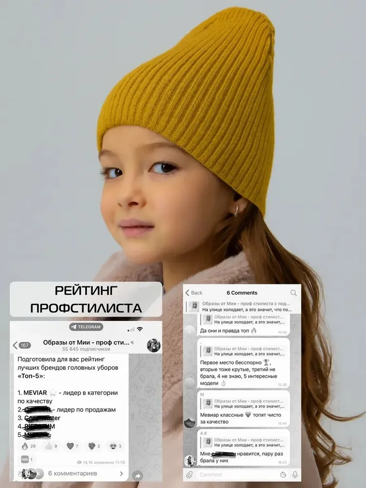 Шапка бини MEVIAR, 1 шт, 1 шт, фото 3