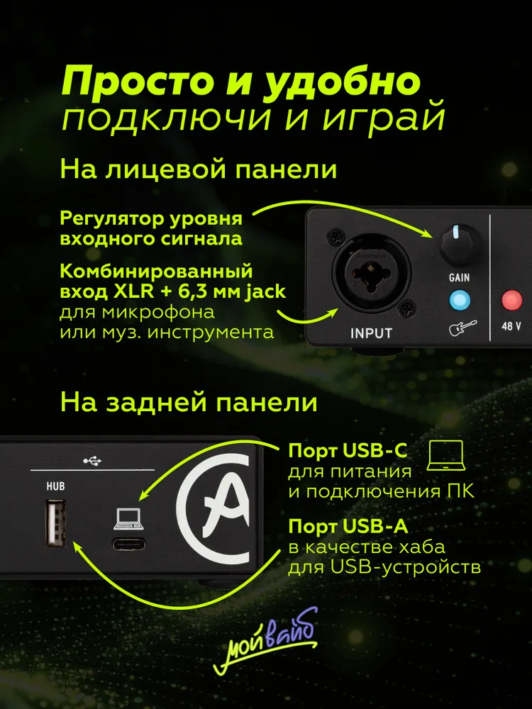 Внешняя звуковая карта Arturia MiniFuse 1 белая, черный, фото 4