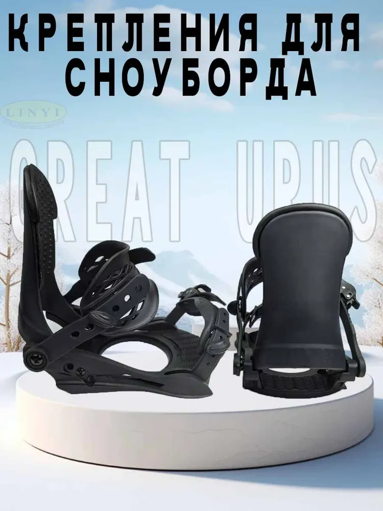 Крепления для сноуборда, черный, L, черный, фото 5
