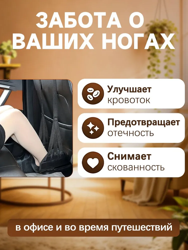 Гамак для ног в самолет, под стол, в автомобиль, поезд, офис,серый, серый, фото 3