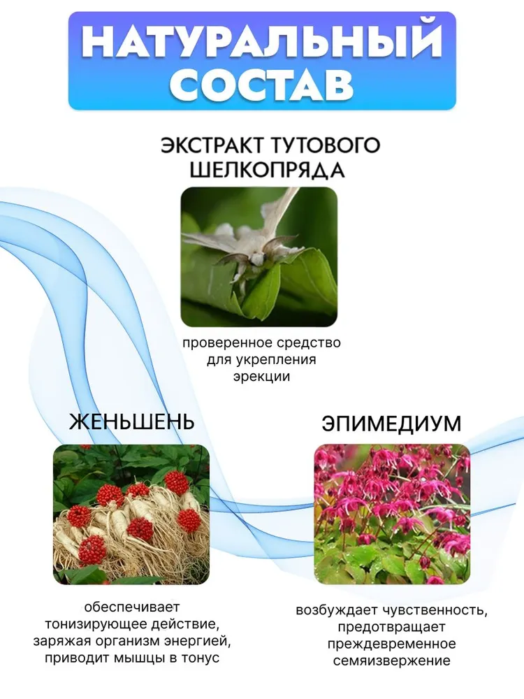 Быстродействующие таблетки для мужчин luxe, top project, пищевой концентрат, средство для потенции (5шт, 18+), 5 шт, фото 6