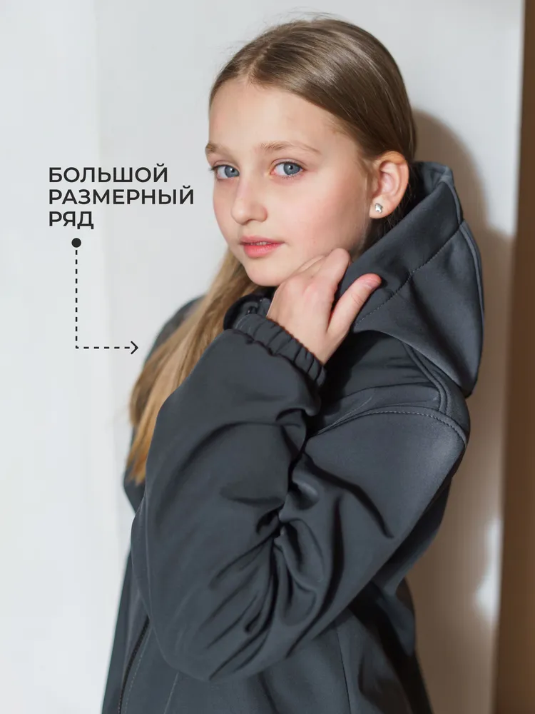 Куртка Polzcom Куртка мембранная детская софтшелл softshell, вариант, фото 6