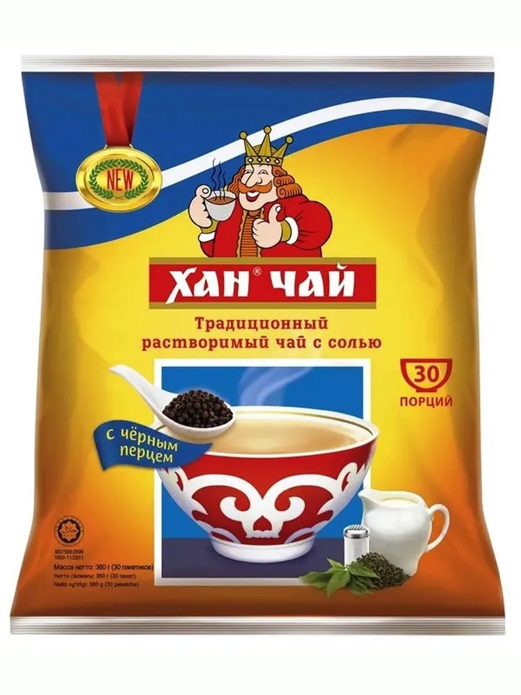 калмыцкий чай / чай Хан с солью и перцем , 30 пакетиков по 12 гр, 12 г, фото 5