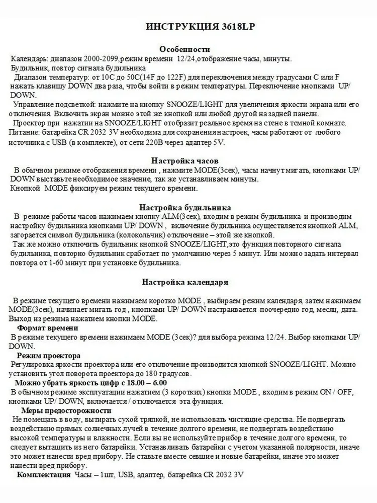 Часы электронные настольные с проекцией, часы будильник, от сети, цвет проекции красный, красный, фото 6