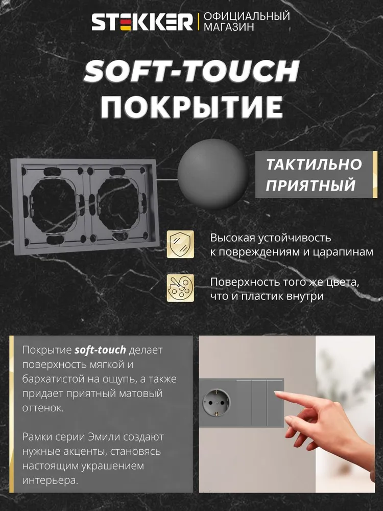 Рамка для розетки и выключателя, 2 поста, платиново-серый, Stekker PFR00-5002-10 Эмили 49963, серый, фото 3