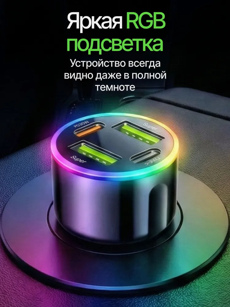 Зарядка в прикуриватель с вольтметром 2USB , разветвитель прикуривателя автомобильный, + 2 Type-C быстрой, фото 4