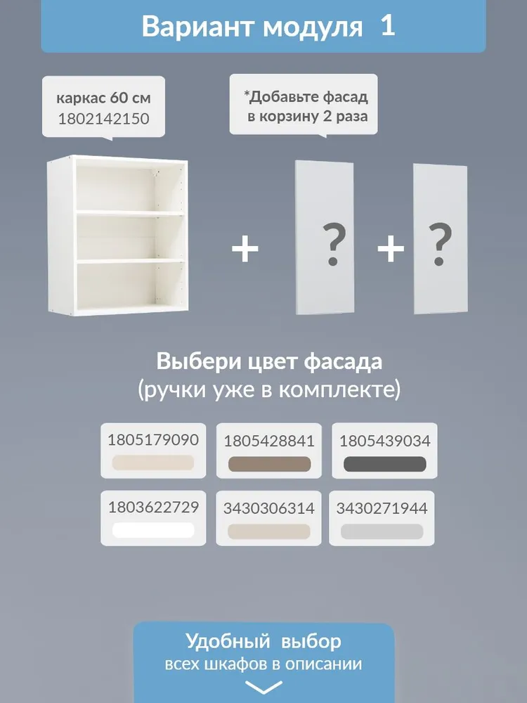 Фасад для кухни МДФ в каркас 30/60см (Моно керамика) Кьюмен, вариант, фото 5