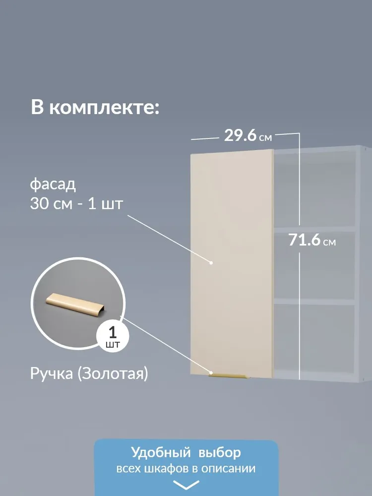 Фасад для кухни МДФ в каркас 30/60см (Моно керамика) Кьюмен, вариант, фото 2