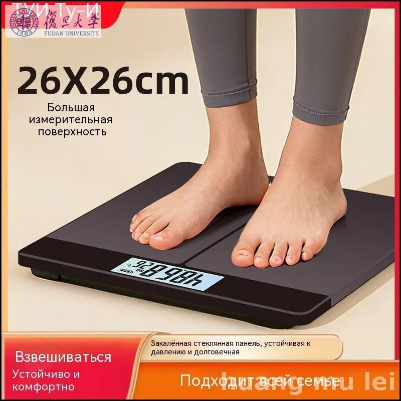 Напольные весы TZCHENG1, нагрузка 200 кг, 200 кг, фото 6